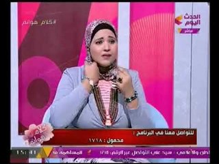 طبيبه نفسه تُحذّر الزوجات :"متحكيش لصاحبتك علي جوزك عشان متشوقيهاش"