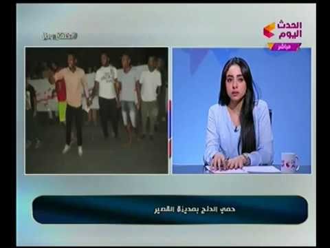فيديو تظاهرات أهالي مدينة القصير ضد تفشي حُمّي الضنك ونقص الاطباء