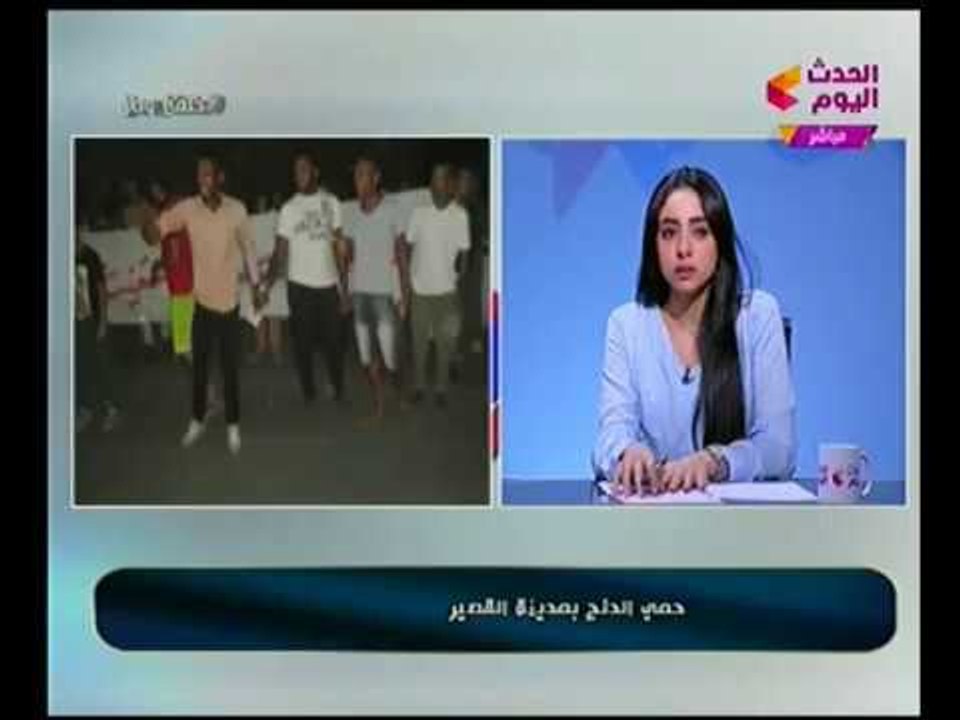 فيديو تظاهرات أهالي مدينة القصير ضد تفشي حُمّي...