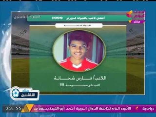 إحصائيات دوري الجمهورية مواليد 2001 و99