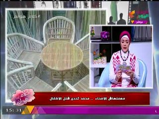 شاهد| "محمد" يواجه أقوي تحدي لـ"شلل الأطفال"