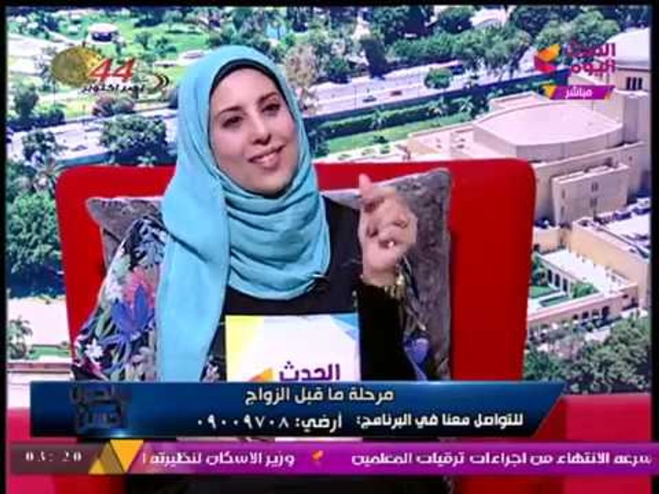 استشاري علاقات أسرية: "الشاب الوسيم" مش "فتي الأحلام" لهذه الأسباب......