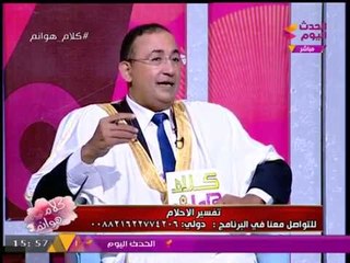 مفسر أحلام يحذر من التفسيرات الخاطئة لرؤية "شرب الخمر" بالمنام