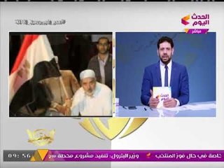 حصريا بالصور| شاهد ردة فعل "إسماعيل هنية" بعد تأهل مصر لمونديال روسيا 2018