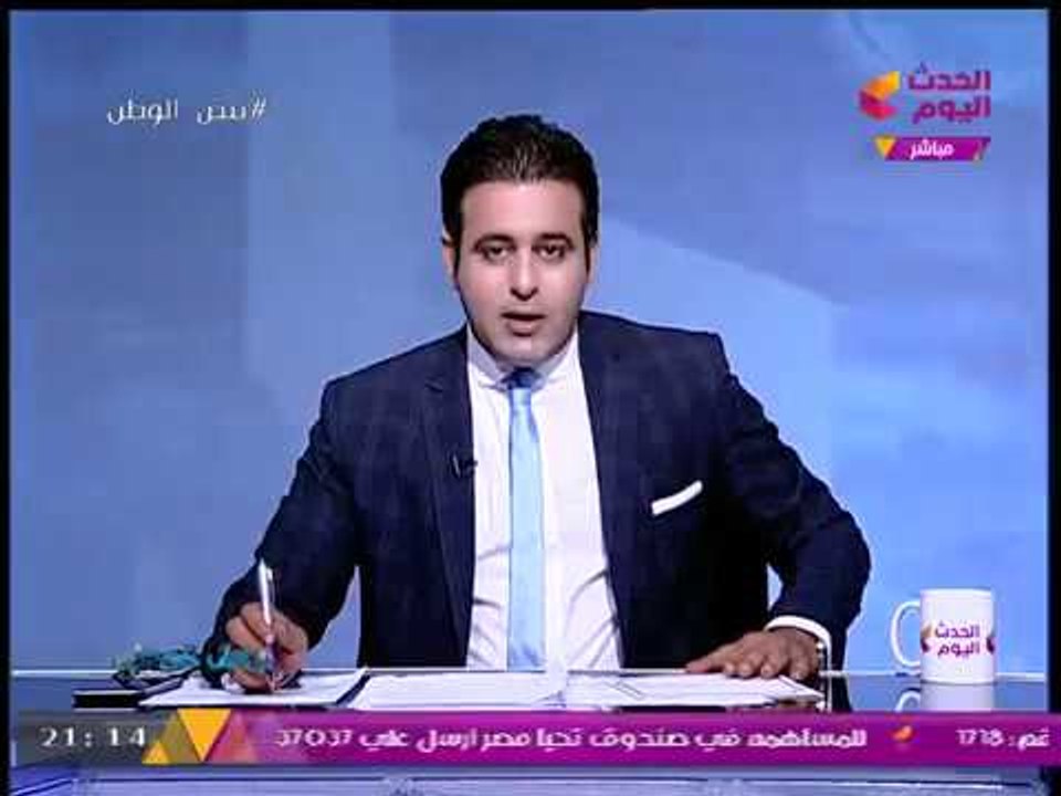 شاهد تعليق #مذيع_الحدث على رفع أعلام مصر وصور السيسي بقلب قطاع غزة