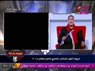 عبد الناصر زيدان يطالب بإقالة "كوبر" من منتخب مصر: ده مدرب "فتة"