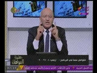 فى ذكرى انتصارات اكتوبر "سيد على" يهاجم الدولة والمسئولين : انا زعلان على شباب بلدنا