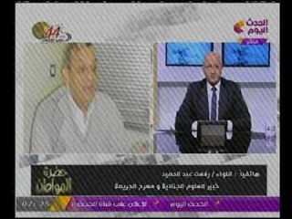 Download Video: فى ذكرى انتصارات اكتوبر اللواء رفعت عبدالحميد يهاجم الاعلام والاعلاميين لم تكونوا على مستوى الحدث