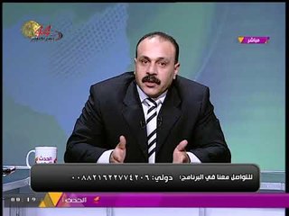 #مذيع_الحدث يهاجم النقل والسكة الحديد بعد إلغاء قطار "958" والتسبب في غضب "الغلابة"!