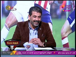 عبد الناصر زيدان يداعب ضيفه عالهواء: كنت بتعزمني قبل الانتخابات جري ايه بعدها؟!