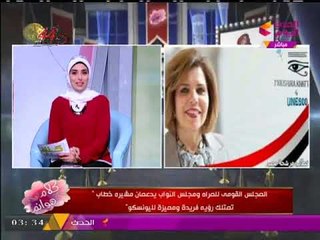 كلام هوانم مع عبير الشيخ ومنال عبد اللطيف | مصر في مونديال روسيا وأخبار تهم حواء 9-10-2017