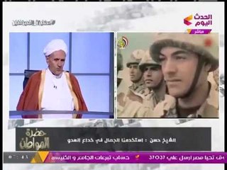 شيخ مجاهدين سيناء: القوات المسلحة ثأرت للشهيد "عبد المنعم رياض" بتدمير مقر قيادة العدو