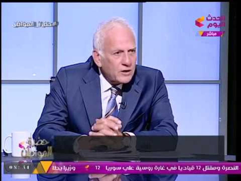 رئيس المصرية للاستعلام الائتماني: هذه هي طريقة معرفة هل أنت "محظور" في البنوك أو لا....