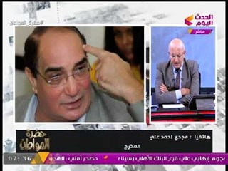 أول رد من المخرج "مجدي أحمد علي" بعد بوست المخرج القدير "يسري نصر الله" وبحثه عن عمل كـ"طباخ"