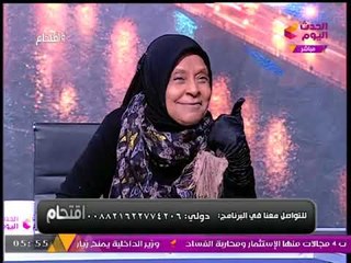 شاهد رد ناري من د. ملكة زرار عن فتاوي إباحة عملية إعادة غشاء البكارة والعذرية للفتيات