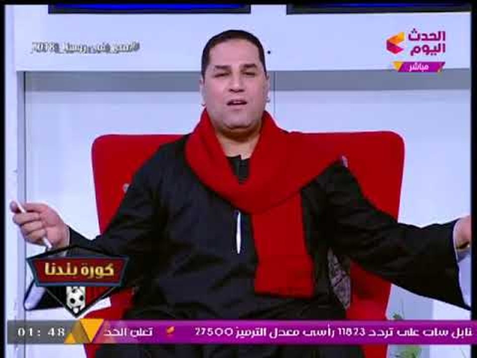 عبد الناصر زيدان عن مباراة "مصر والكونغو": حتى "الرضع" كانوا بيقولوا يا رب