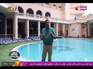 عالم بلا حدود مع د. عاطف عبد اللطيف | آخر الأخبار المحلية والعالمية 11-10-2017