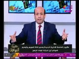 #مذيع_الحدث يرد علي المشككين بإنجازات السيسي :