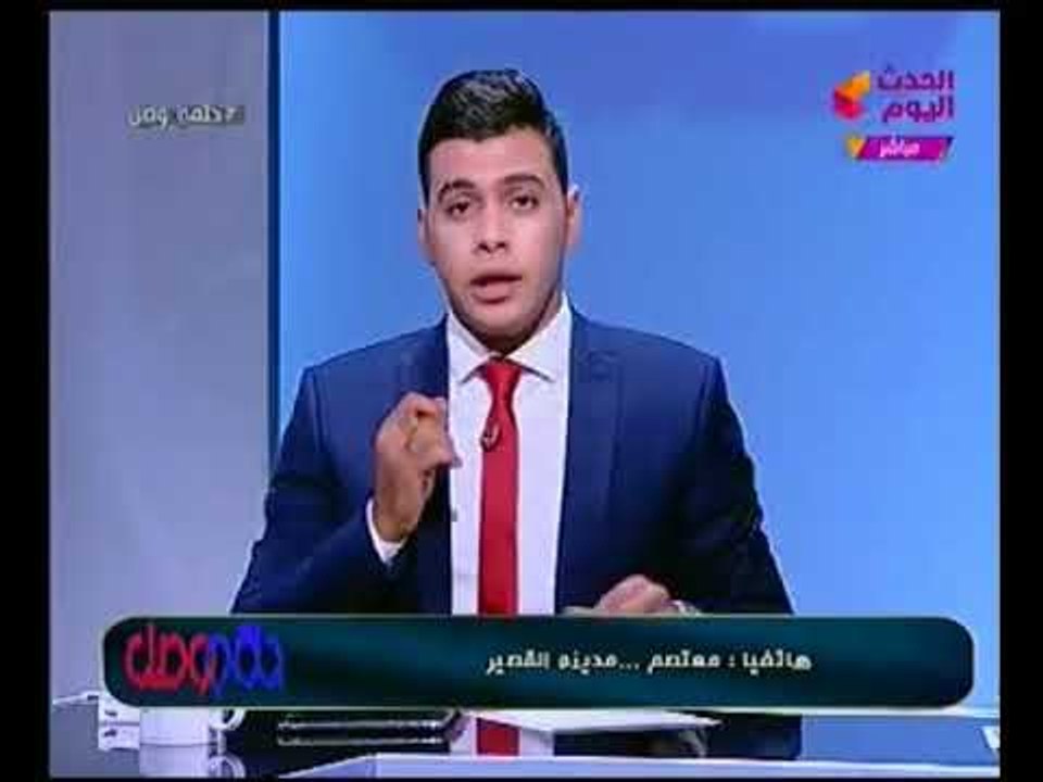 أحد أهالي مدينة القصير يستغيث بـ "السيسي" من تفشي حُمّي "الضنك" بالمدينه وجهل الاطباء