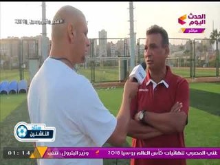 تغطية خاصة من #ستاد_الناشئين لمباراة سموحة وإنبي مواليد 2001