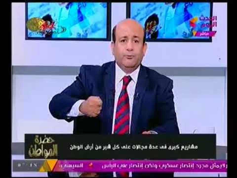 برنامج حضرة المواطن  |مع ايسر الحامدي حول ذكري انتصار حرب اكتوبر وكواليس المعركه 5-10-2017