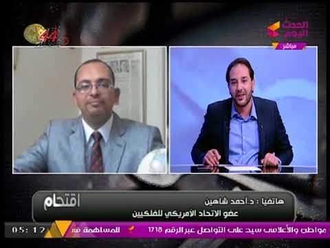 بالفيديو| الفلكي أحمد شاهين : اشتعال حرب عالمية ثالثة يحرم مصر من المشاركة بكأس العالم 2018!!!