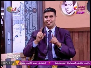 بالفيديو| شاهد أغرب تصريحات "الخليل كوميدي" عالهواء مباشرة