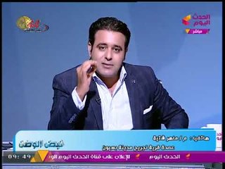 حصريا.... عمدة قرية العالمي "محمد صلاح" يكشف كواليس قصة "الجد" و"الحفيد"