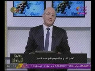 سيد على : اطالب كوبر بتغيير طريقة اللعب العقيمة  (ولا عزاء للحاقدين)