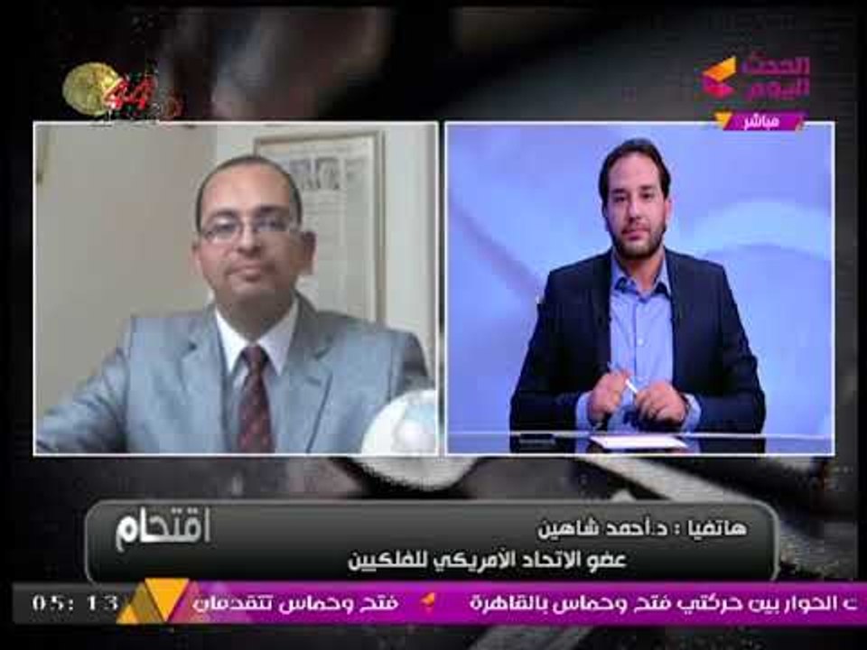 شاهد.... الفلكي "أحمد شاهين": مباراة أوغندا وغانا ستعاد، ومصر لن تلعب بكأس العالم 2018!!