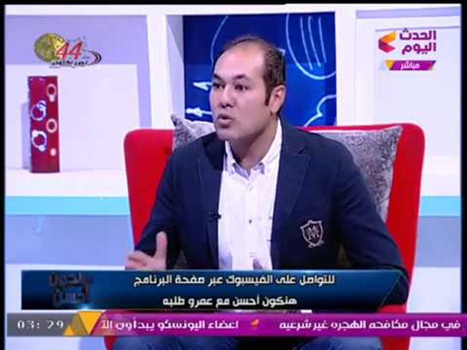 هنكون أحسن مع عمرو طلبة | مرحلة ما بعد الزواج مع د/ أحمد علام 13-10-2017