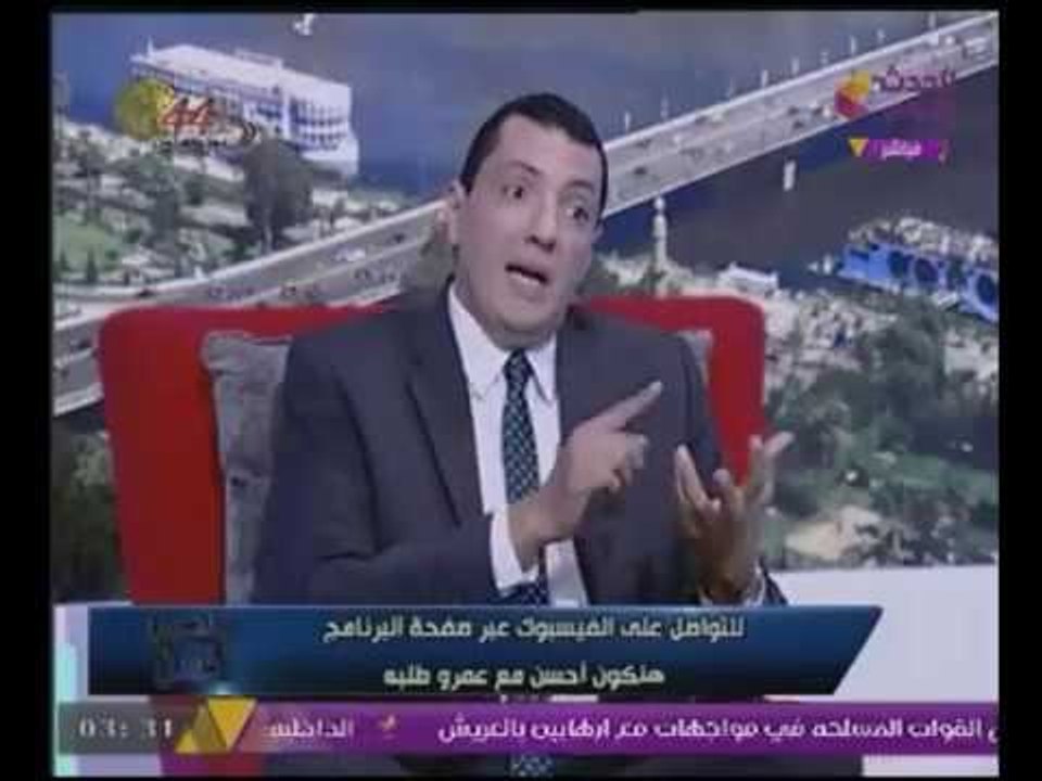 "استشارى علاقات اسرية" يكشف سر خطير : 25% من الرجال "مش لاقيين اللى عايزينه فى زوجاتهم"