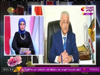شاهد تعليقات #مذيعات_الحدث على توقيع بروتوكول "الأخلاق" بين التعليم والشركات الخاصة