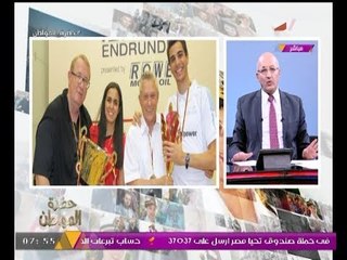 الزوجان "علي فرج" و"نور الطيب" يرفعان اسم مصر عاليا بإنجاز في الإسكواش