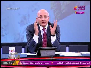 سيد علي بعد تعليقه الجرئ على حملة "عشان تبنيها": مش بنخاف من حد وهنقول كلمة الحق..!