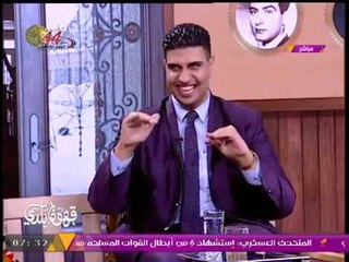 "الخليل كوميدي" يغني أغنية "ركبني المرجيحة" لـ "دالي حسن"