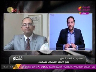 الفلكي "أحمد شاهين" يؤكد: مصر لن تشارك بكأس العالم 2018 بسبب الحرب العالمية الثالثة!!