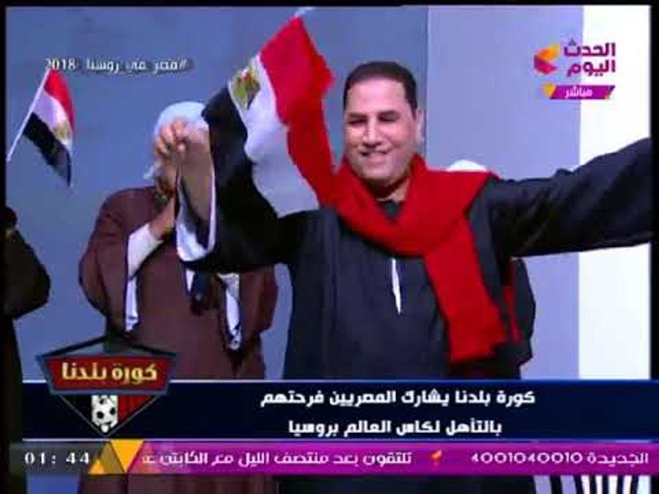 رقص هستيري من "عبد الناصر زيدان" بالجلابية على المزمار البلدي بعد تأهل مصر لكأس العالم بروسيا