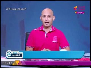 ستاد الناشئين مع سعيد لطفي | وصول منتخب مصر لكأس العالم ولقاءات مع نجوم نادي الحمام بمطروح 8-10-2017