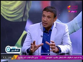 Download Video: ستاد الناشئين مع سعيد لطفي | لقاء مع ك. جمال السيد مدير قطاع البراعم بنادي إنبي 15-10-2017