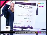 بالفيديو| 