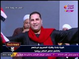 كورة بلدنا مع عبد الناصر زيدان | احتفالية خاصة وغير مسبوقة بمناسبة وصول مصر لكأس العالم 8-10-2017