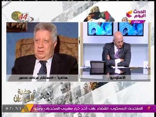 مرتضي منصور: "كوبر" شخص غير طبيعي، وحققنا الفوز رغم أنفه