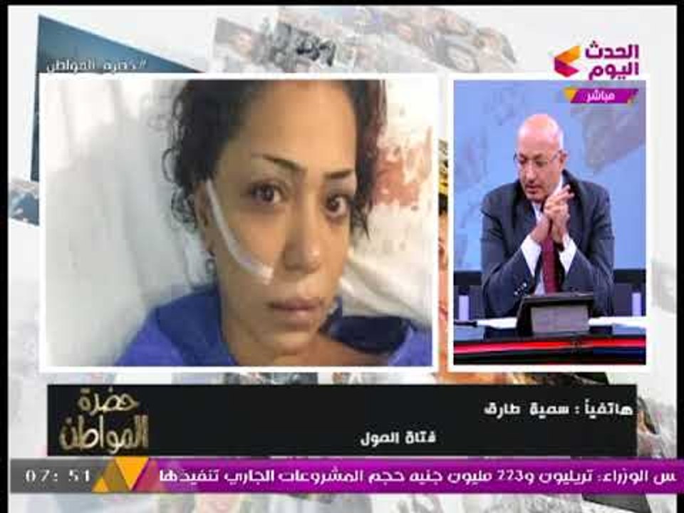 المُتحرش بـ"فتاة المول" ينتقم منها بعد خروجه من السجن بتشويه وجهها وسيد علي يهاجم "ريهام سعيد"