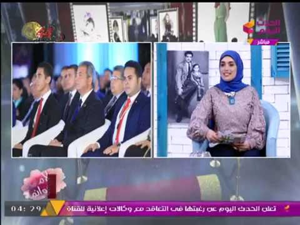 تعرف على موعد انطلاق "منتدي شباب العالم" القادم بشرم الشيخ