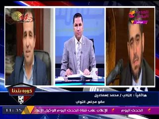 النائب "محمد إسماعيل": أحداث الربيع العربي جاءت "بالوبال" على الأمة العربية ومصر نجحت في التصدي