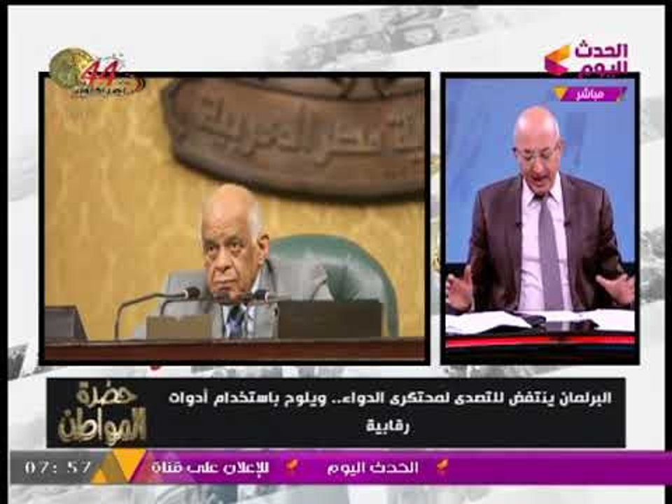 سيد علي: "رئيس البرلمان" ينتفض لأول مرة ويهاجم الحكومة لهذه الأسباب.......