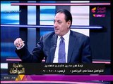 حضرة المواطن مع سيد علي | حواز مع نقيب الفلاحين ورئيس شعبة الأزر 16-10-2017