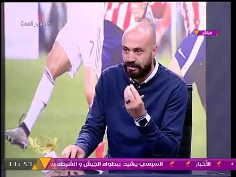 محللو #ملعب_الحدث ردا على تصريحات مرتضي منصور بحكام أجانب للزمالك: فلوس كتيرة اوي..!