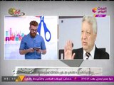 المستشار مرتضي منصور يفاجئ المصريين برأي غير متوقع عن مكافأة 